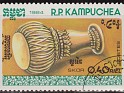 Cambodia - 1984 - Instrumentos Musicales - 0,40 Riel - Multicolor - Music, Camboya, Skor - Scott 527 - Musical Instruments Skor - 0